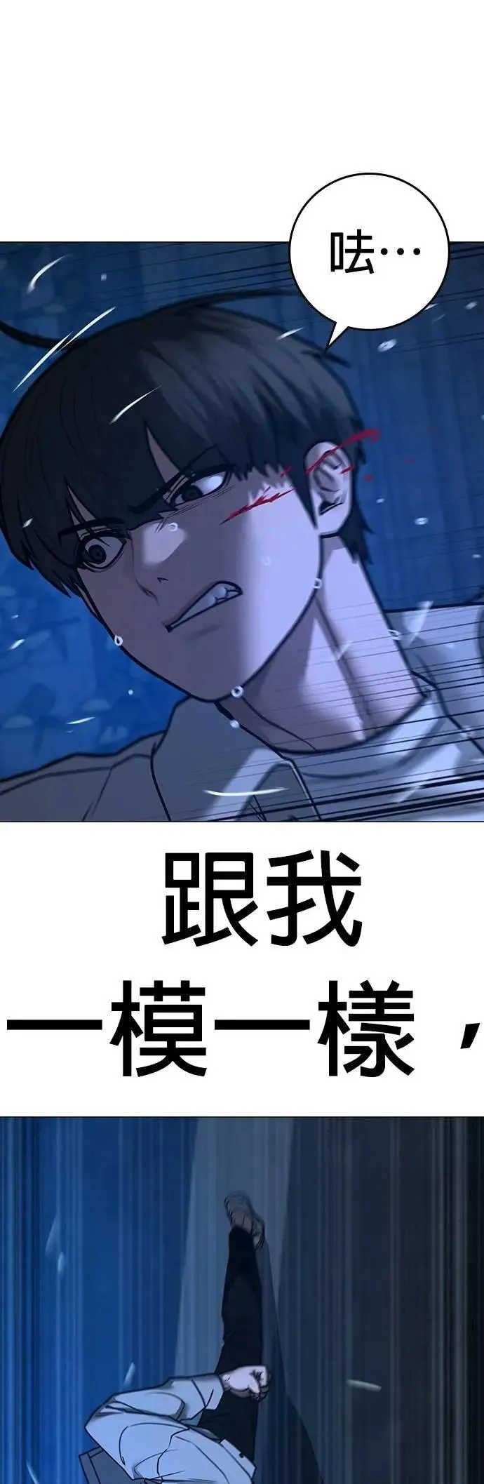 第131话 第41页