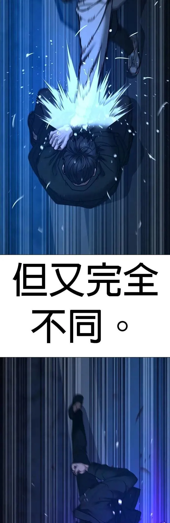 第131话 第43页