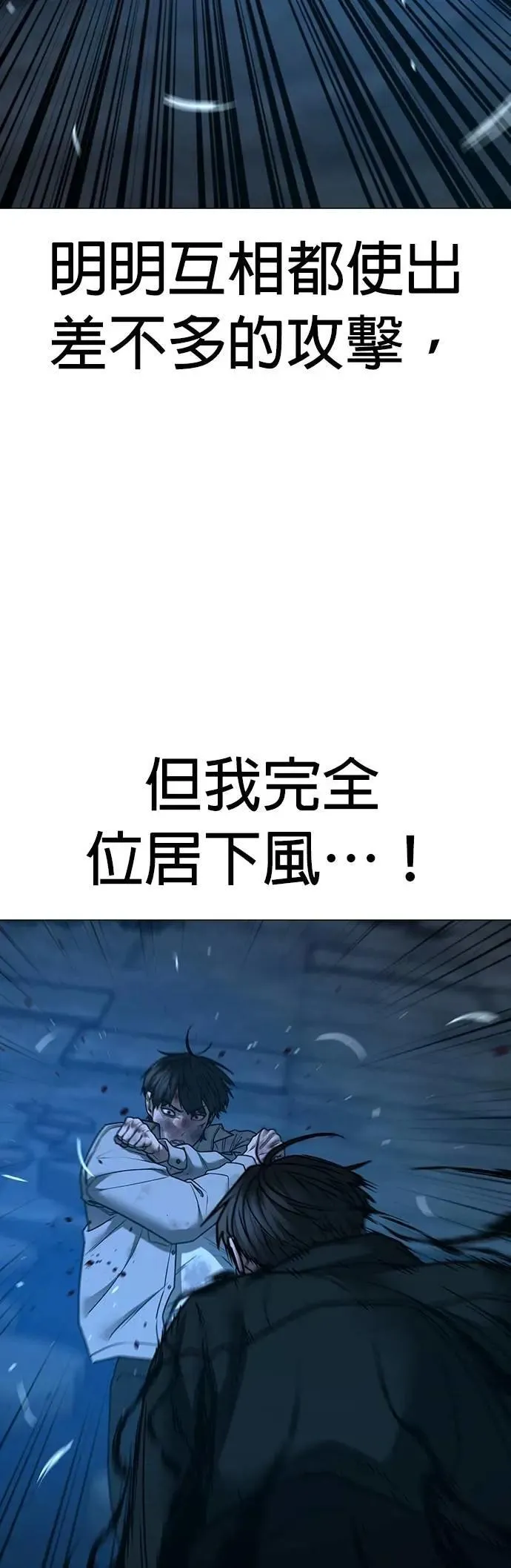 第131话 第47页