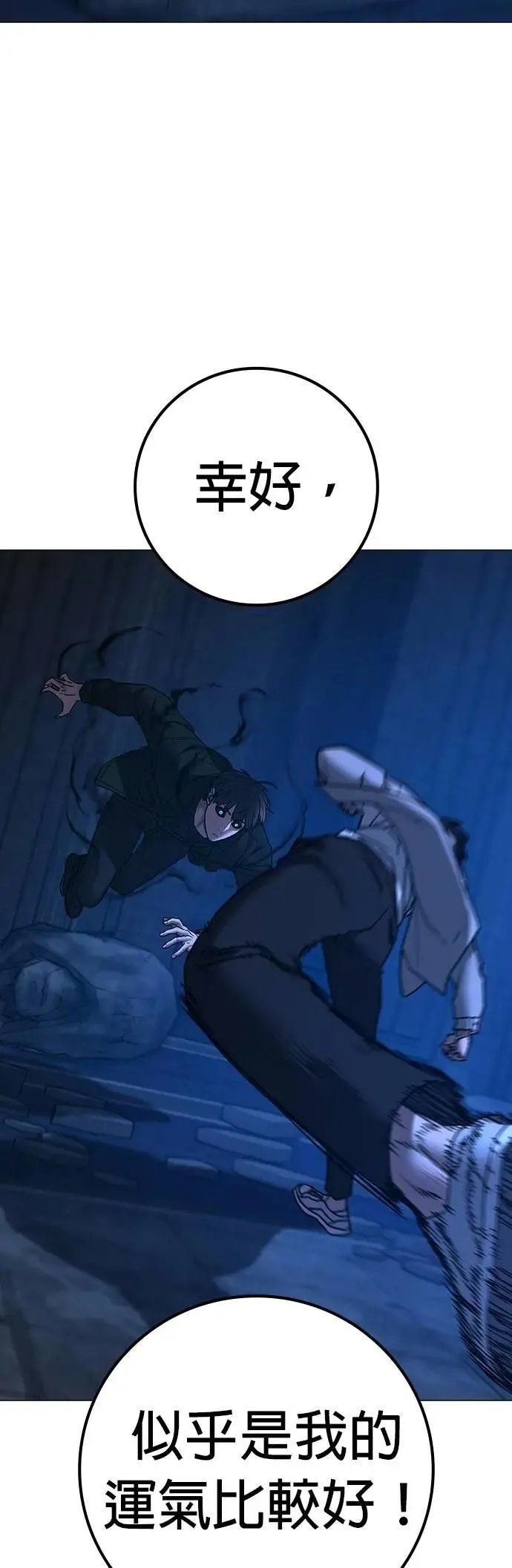 第131话 第49页