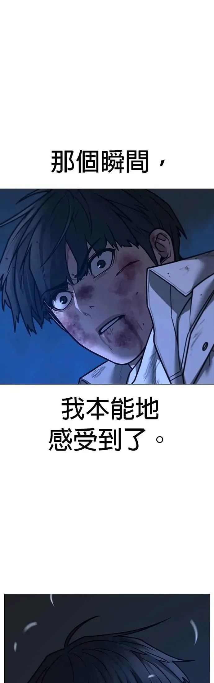 第131话 第51页