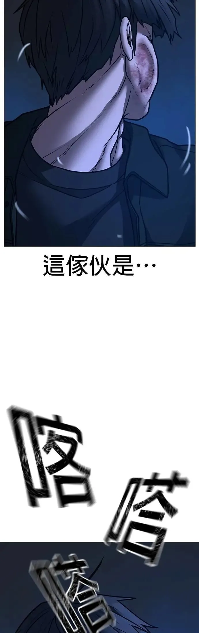 第131话 第52页