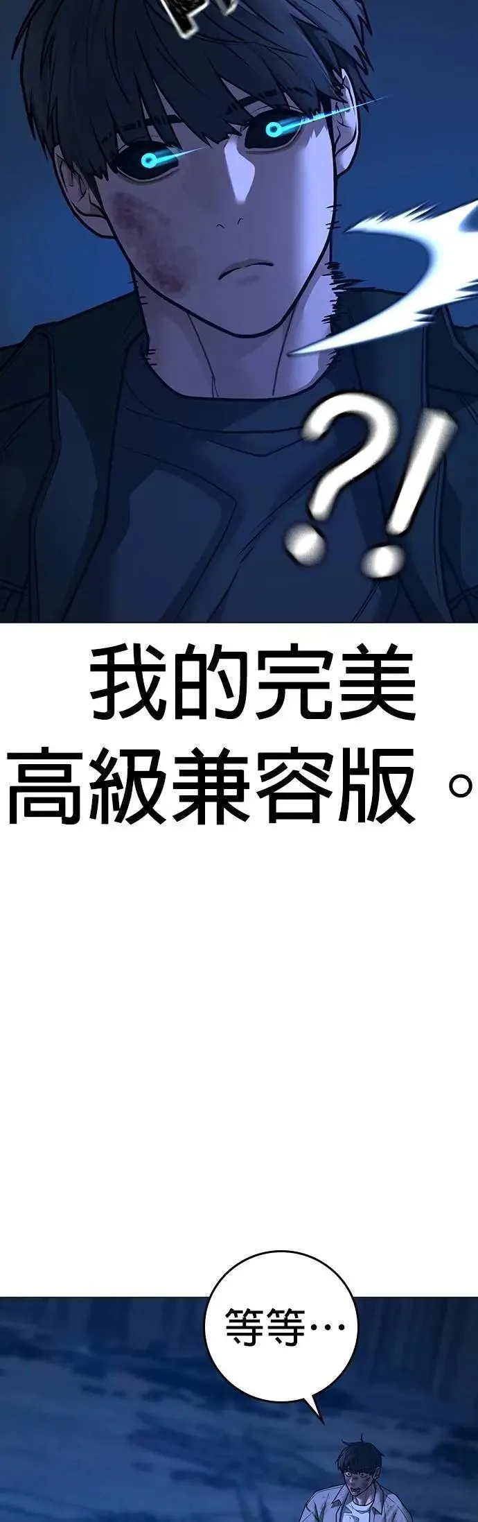 第131话 第53页