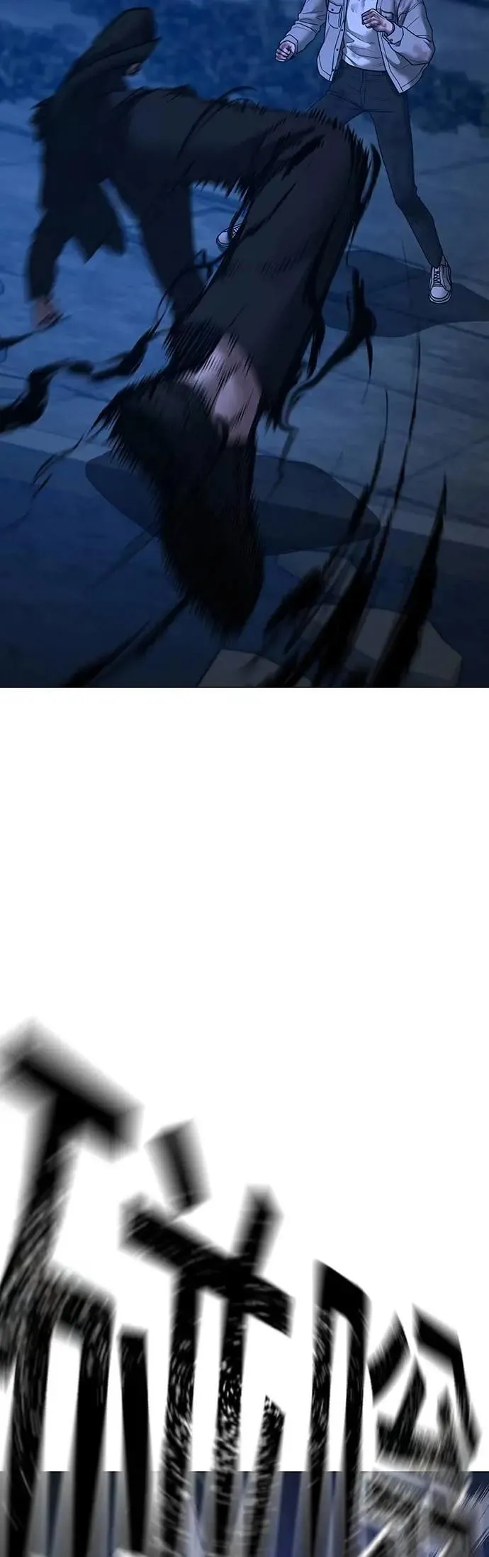 第131话 第54页