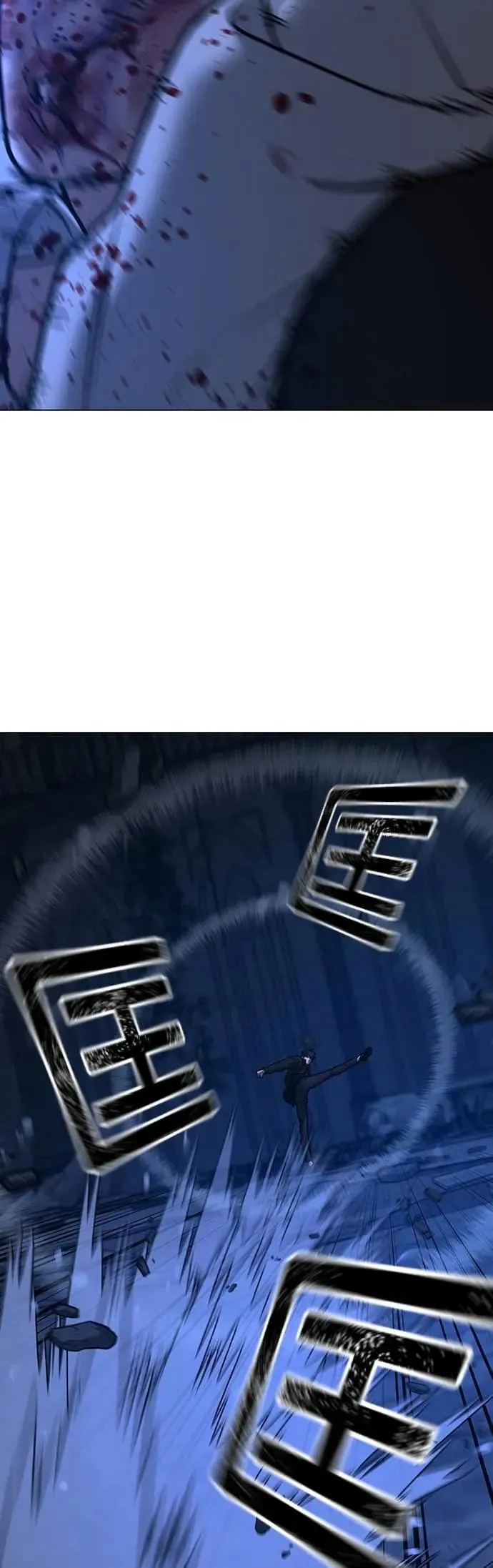 第131话 第56页