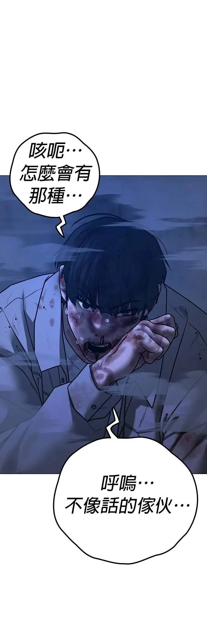 第131话 第58页
