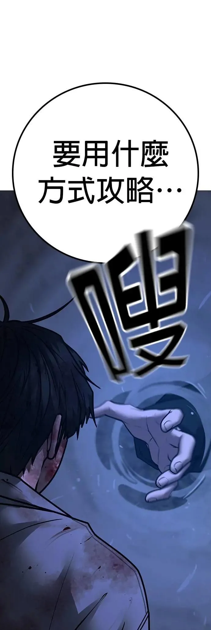 第131话 第59页
