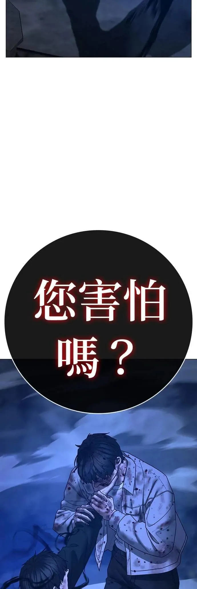 第131话 第63页