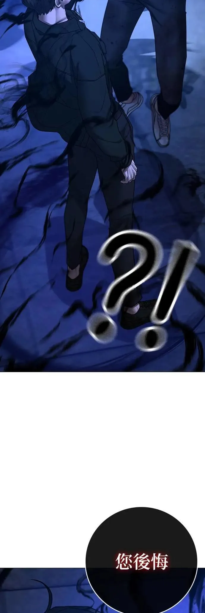 第131话 第64页