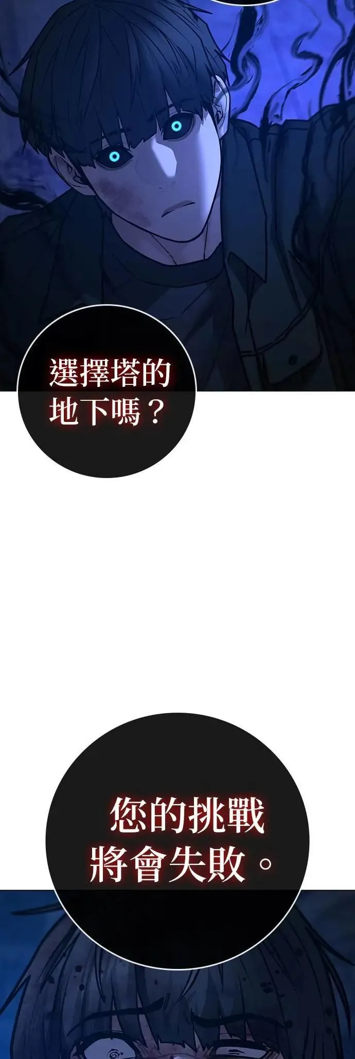 第131话 第65页