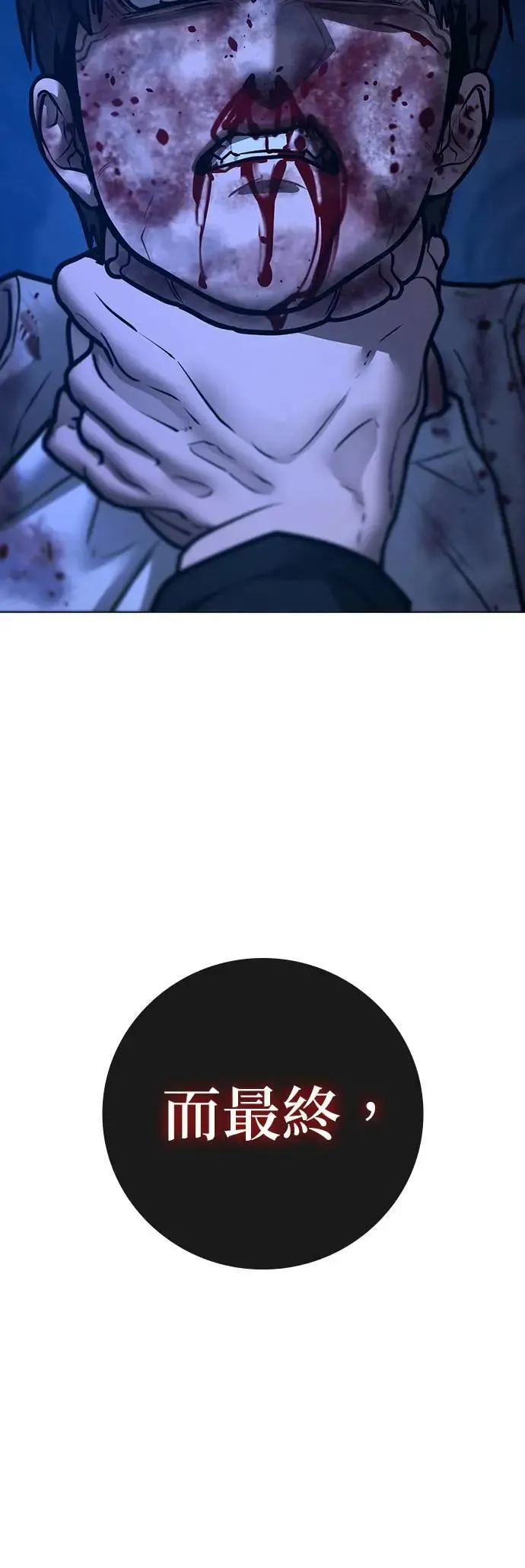 第131话 第66页