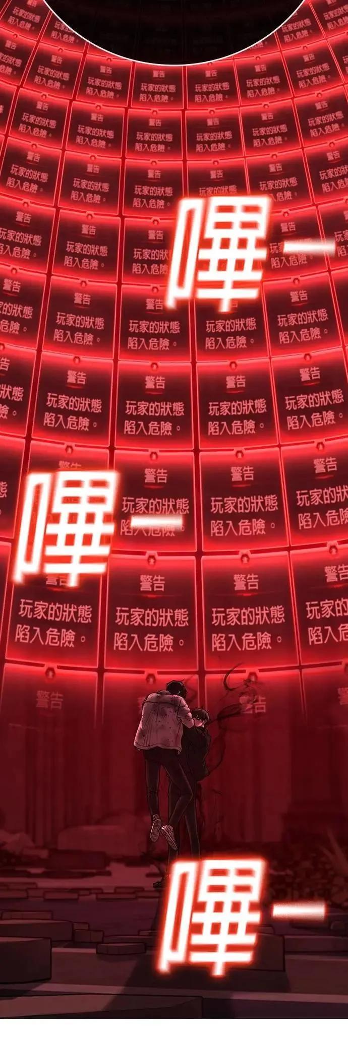 第131话 第68页