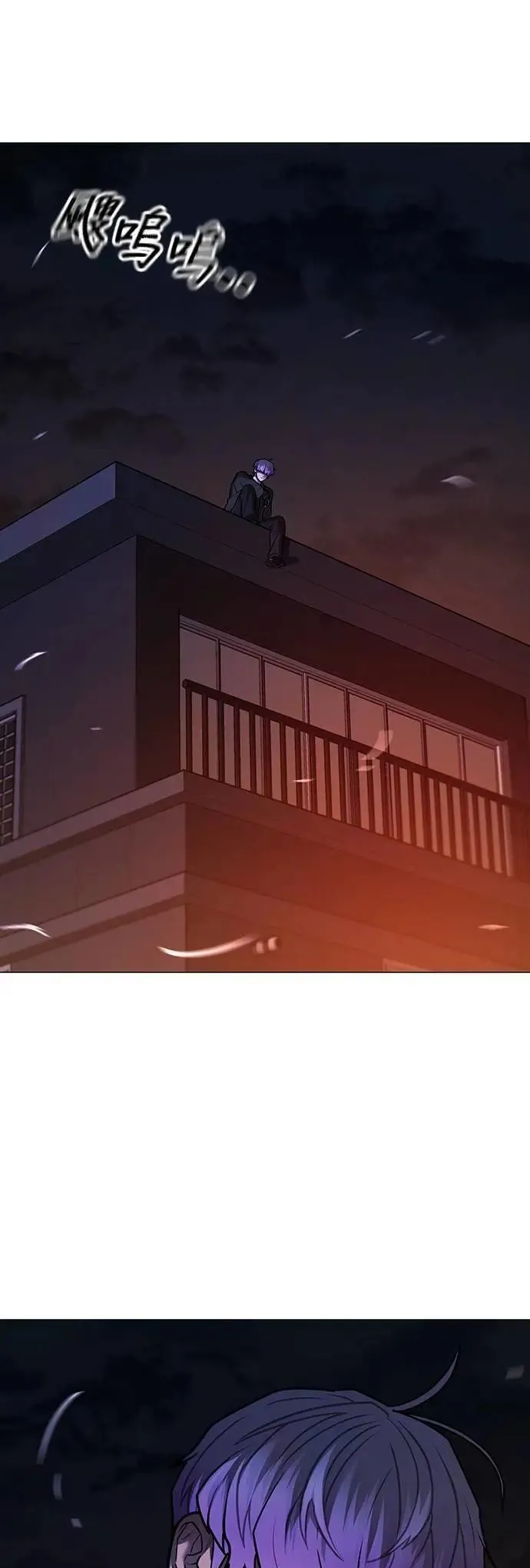 第131话 第70页