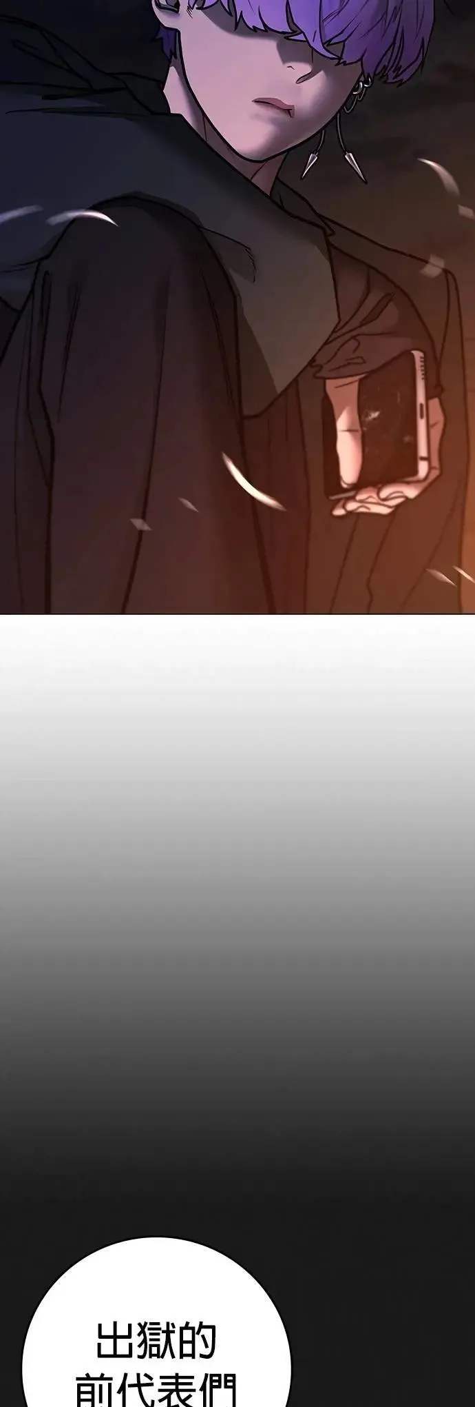 第131话 第71页