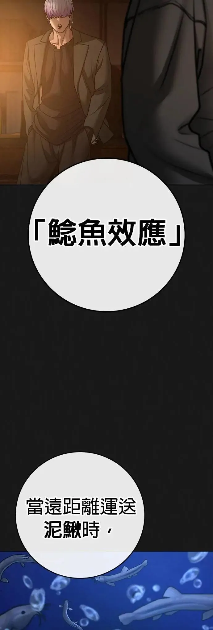第131话 第73页