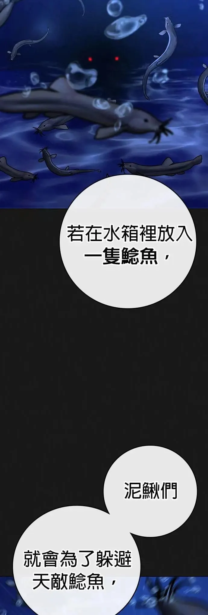 第131话 第74页