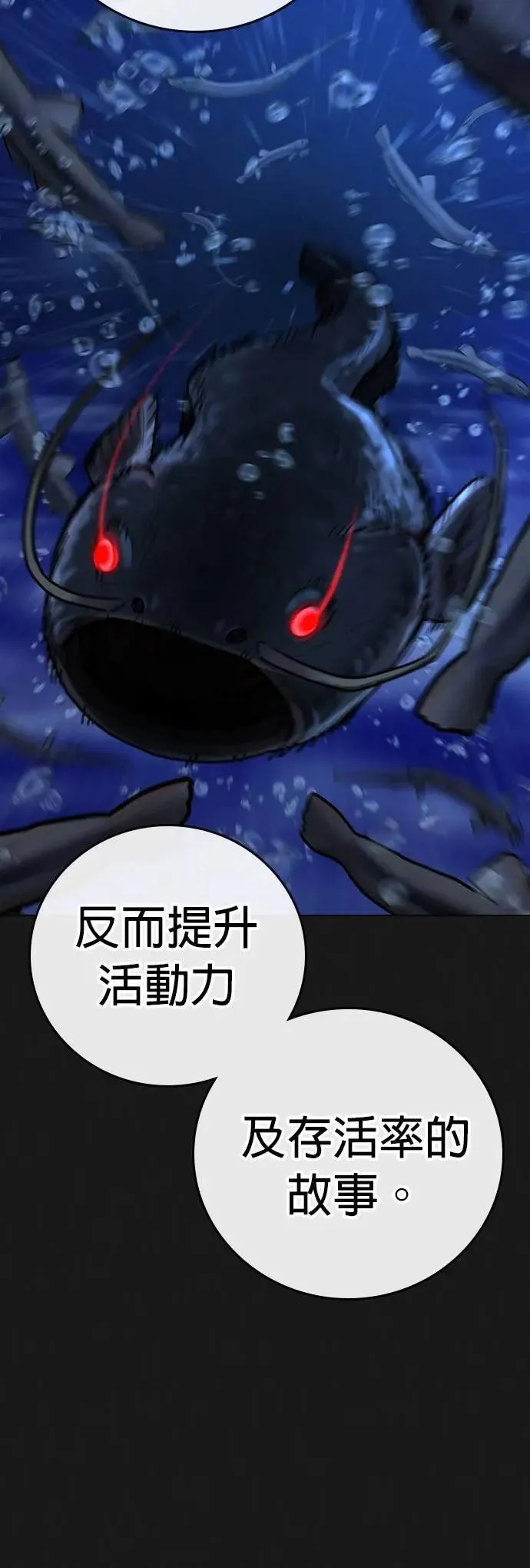 第131话 第75页