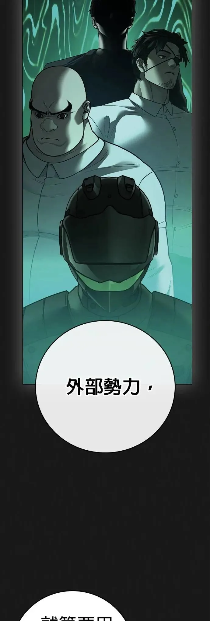 第131话 第78页