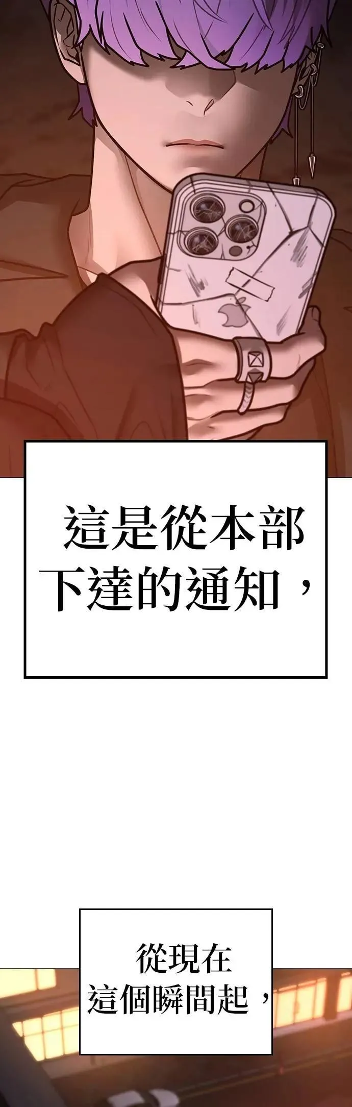 第131话 第82页