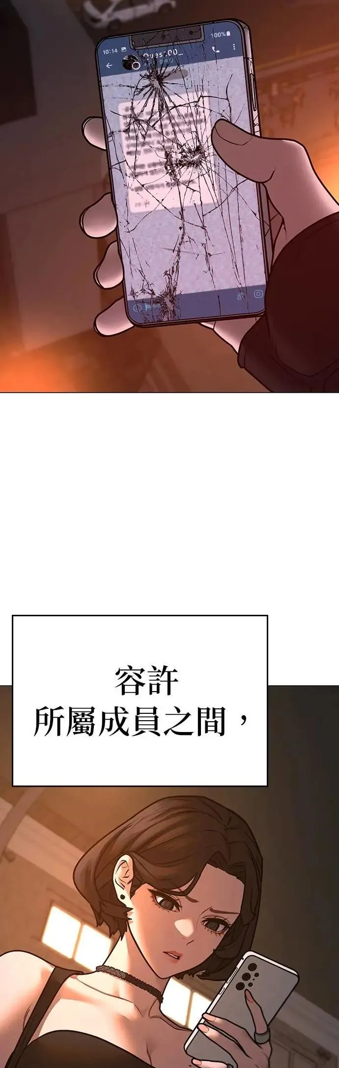 第131话 第83页