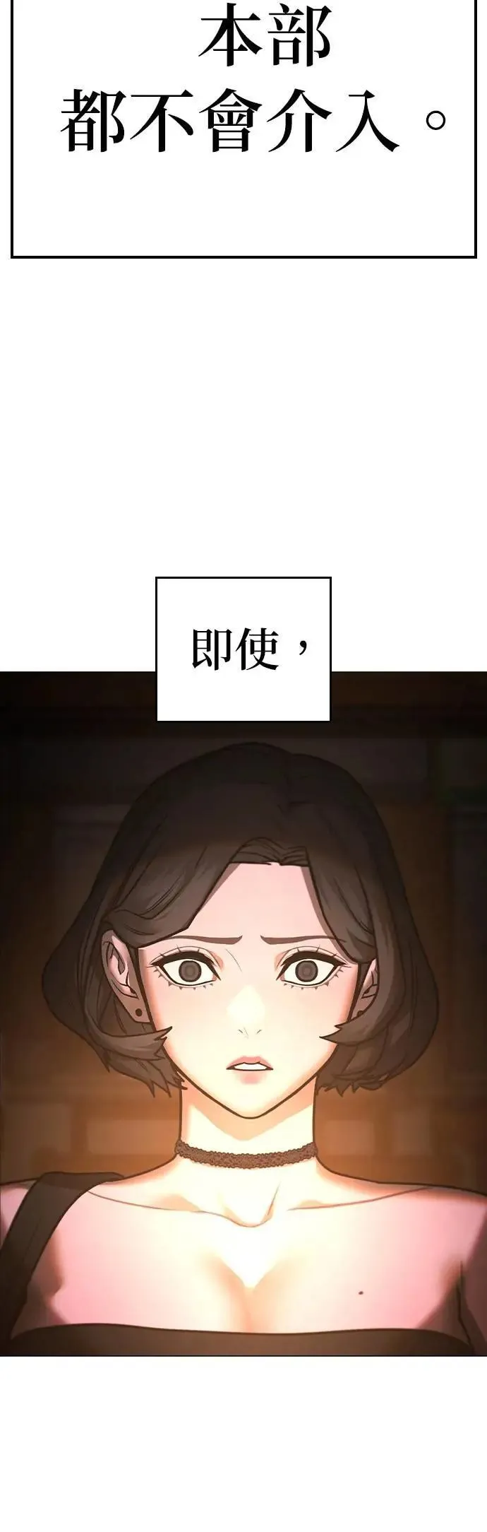 第131话 第87页