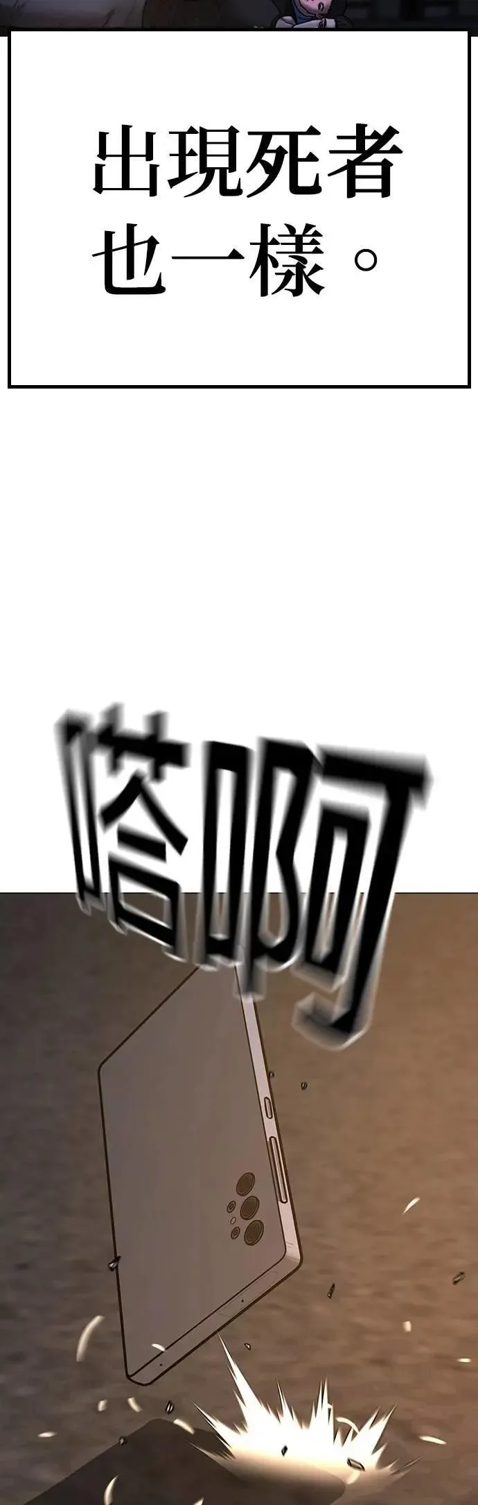 第131话 第89页