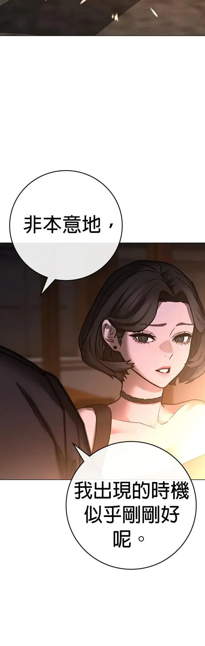 第131话 第90页