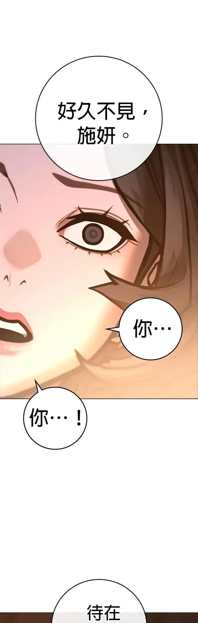 第131话 第91页