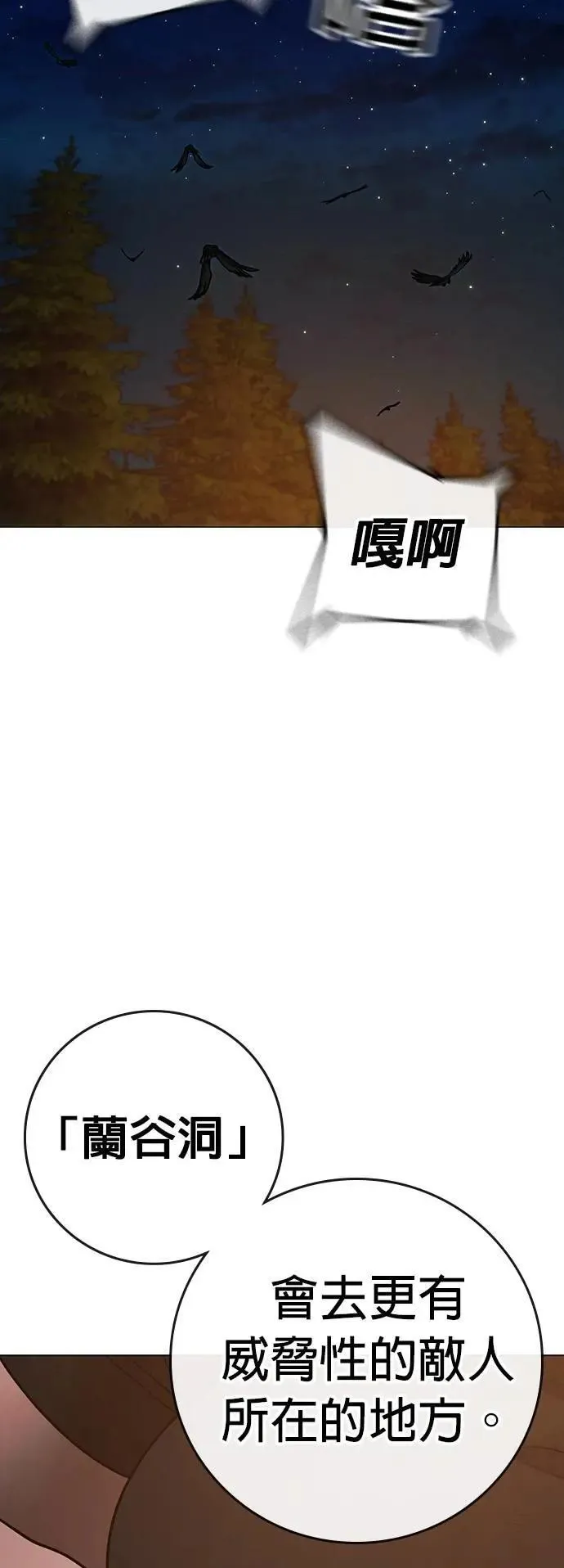 第132话 第9页