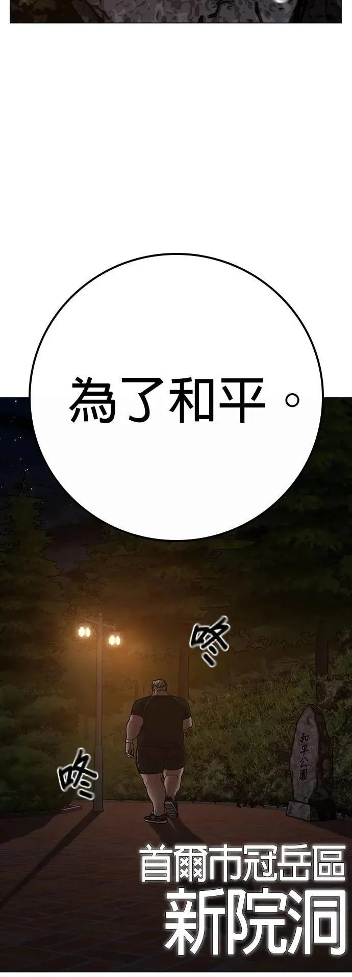 第132话 第11页