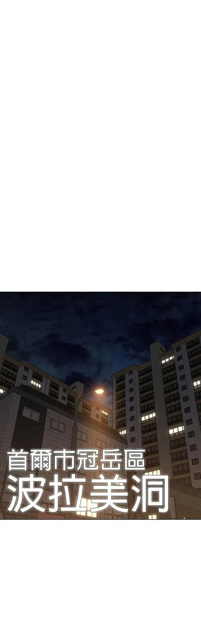 第132话 第12页