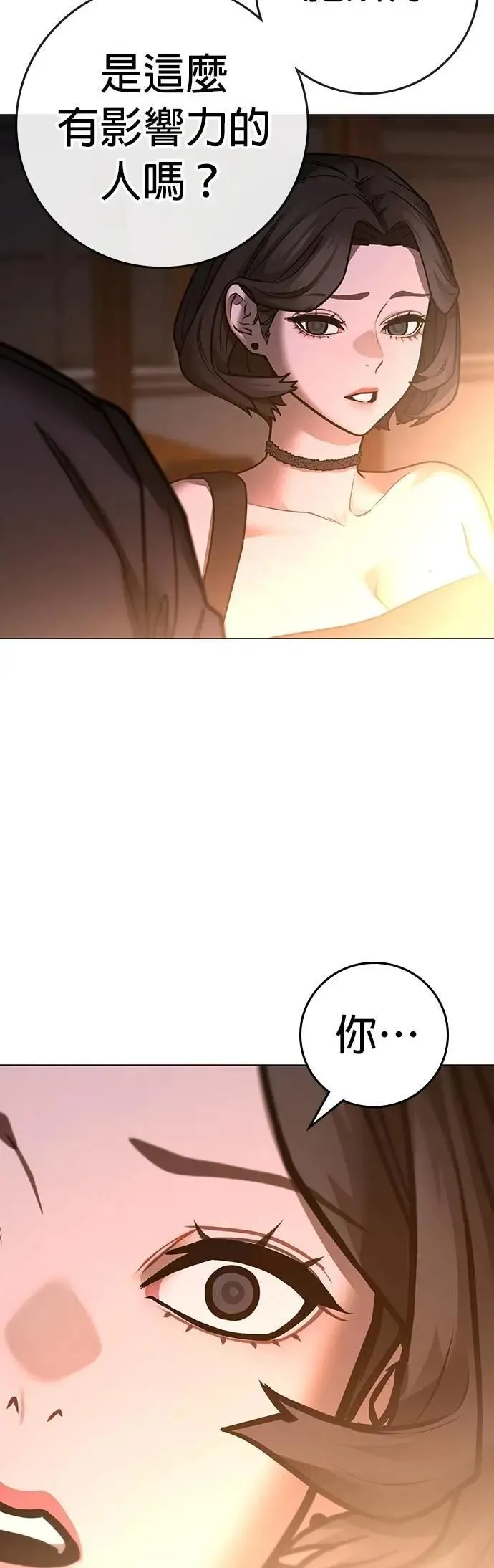第132话 第14页