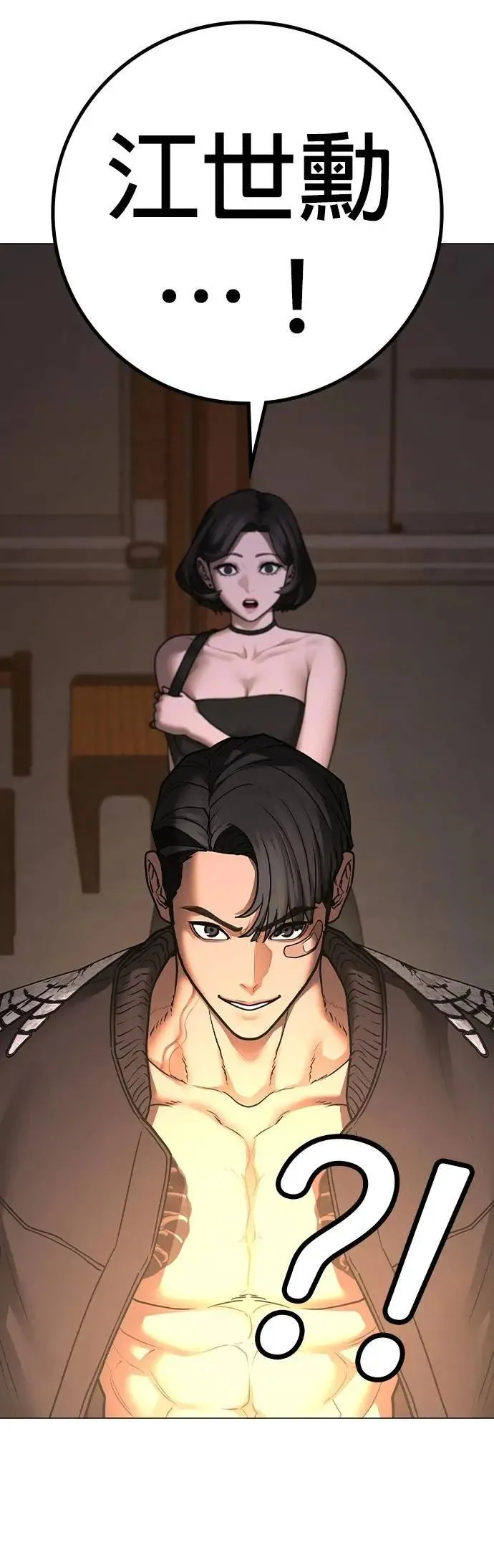 第132话 第16页