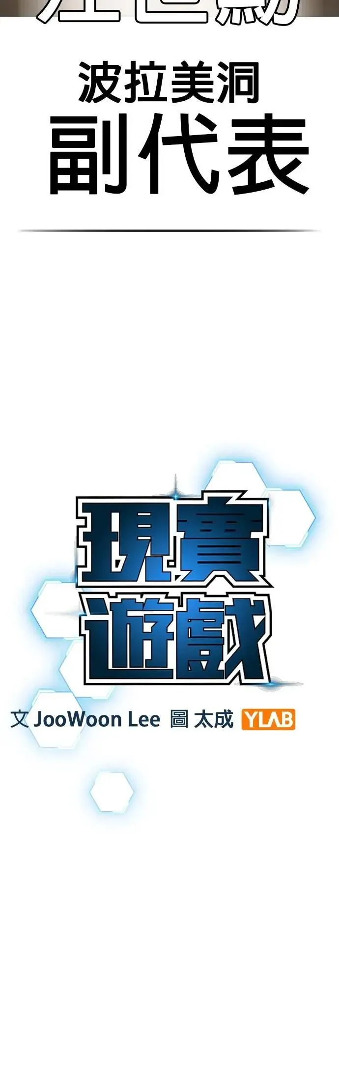第132话 第18页