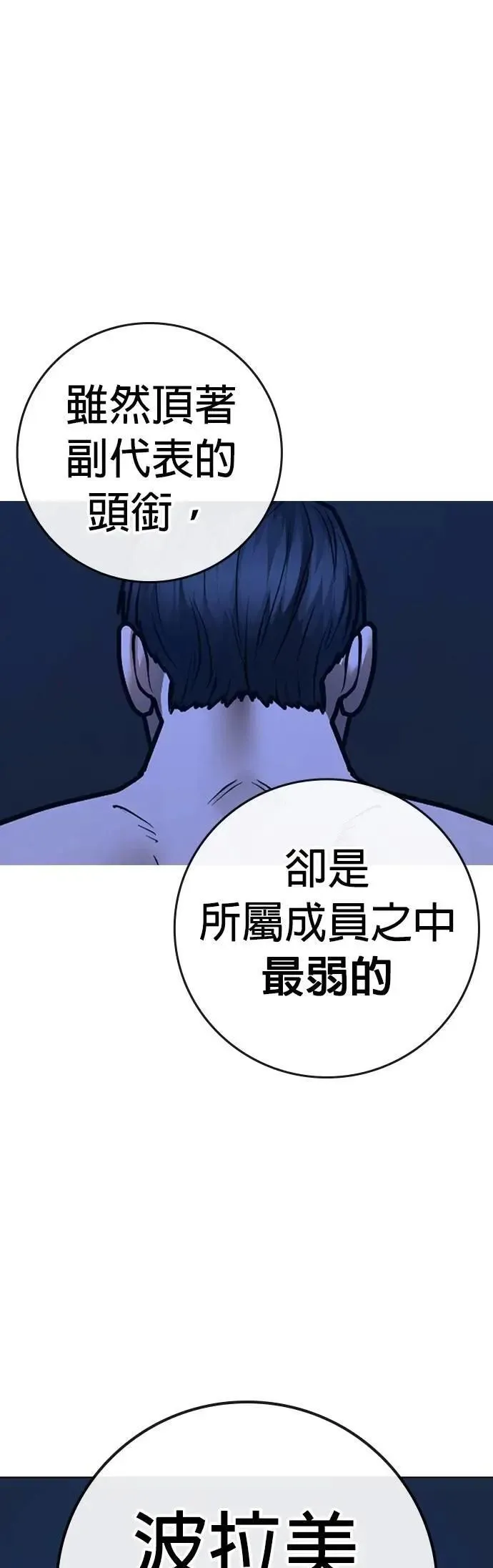 第132话 第23页