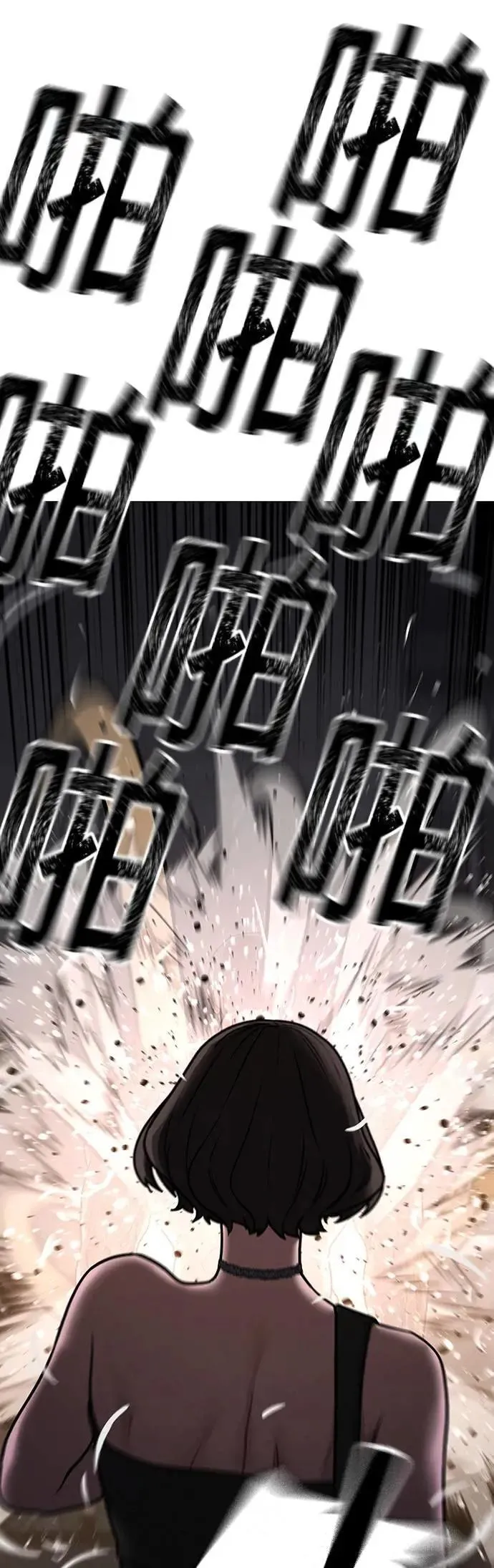第132话 第27页