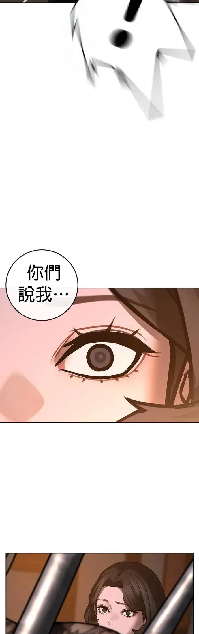 第132话 第28页