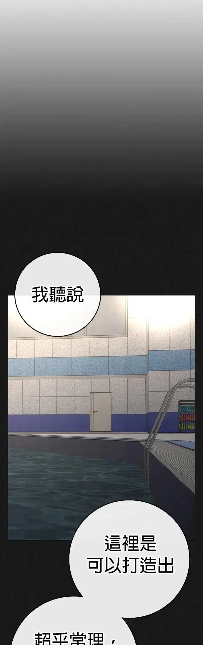 第132话 第34页