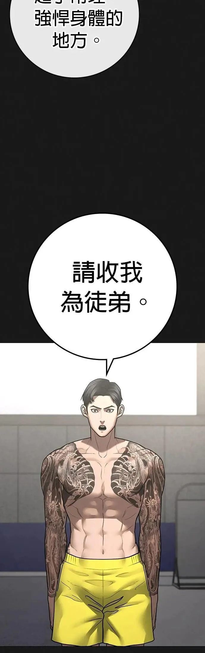 第132话 第35页