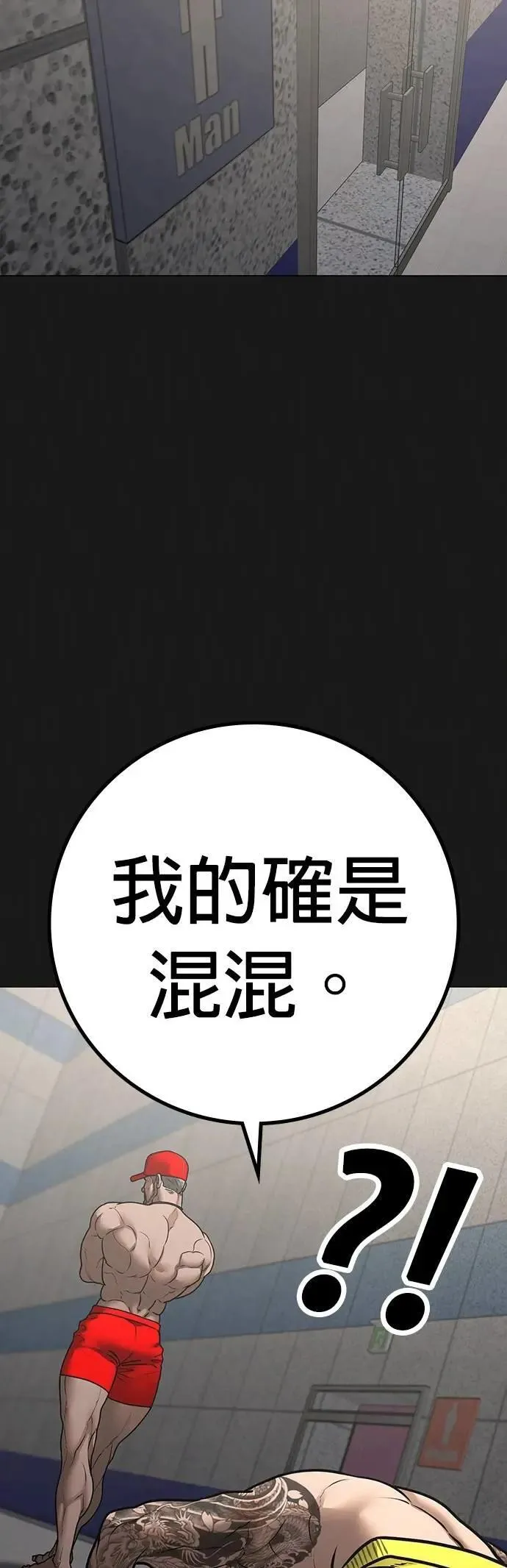 第132话 第38页