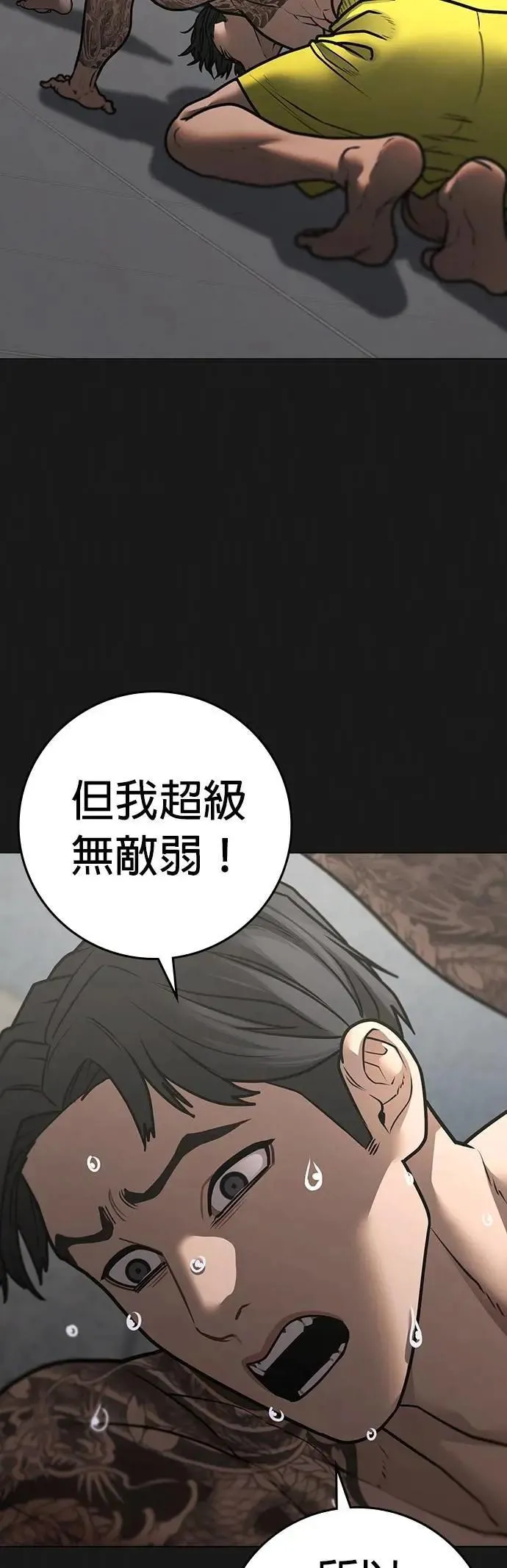 第132话 第39页
