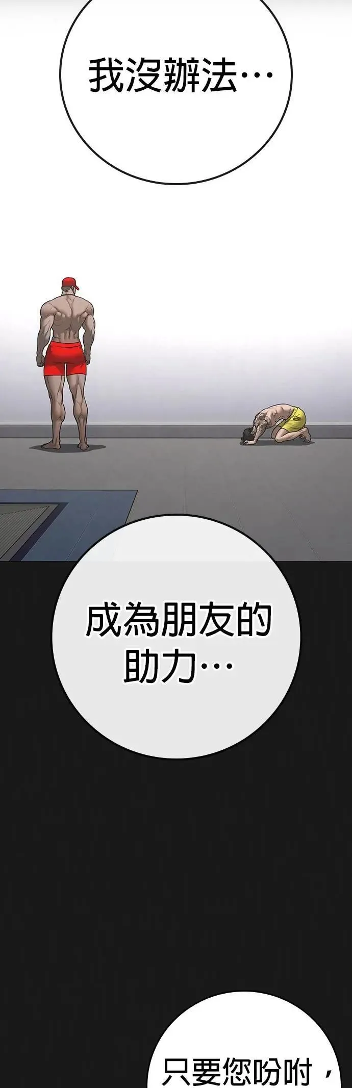 第132话 第41页