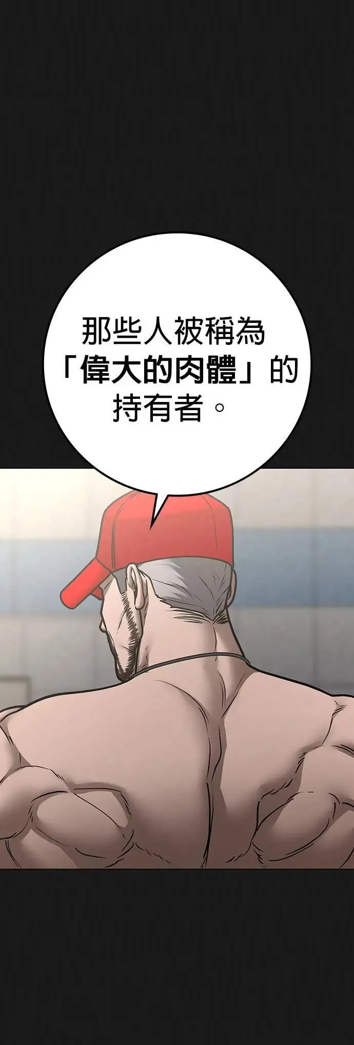 第132话 第47页