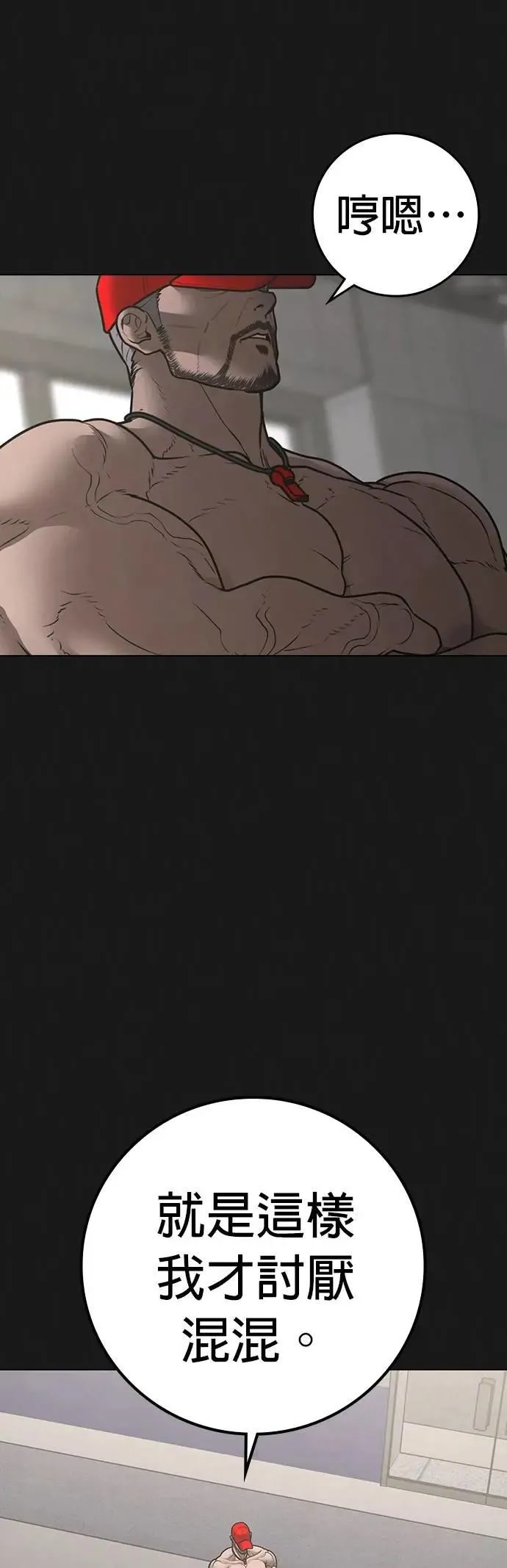 第132话 第64页