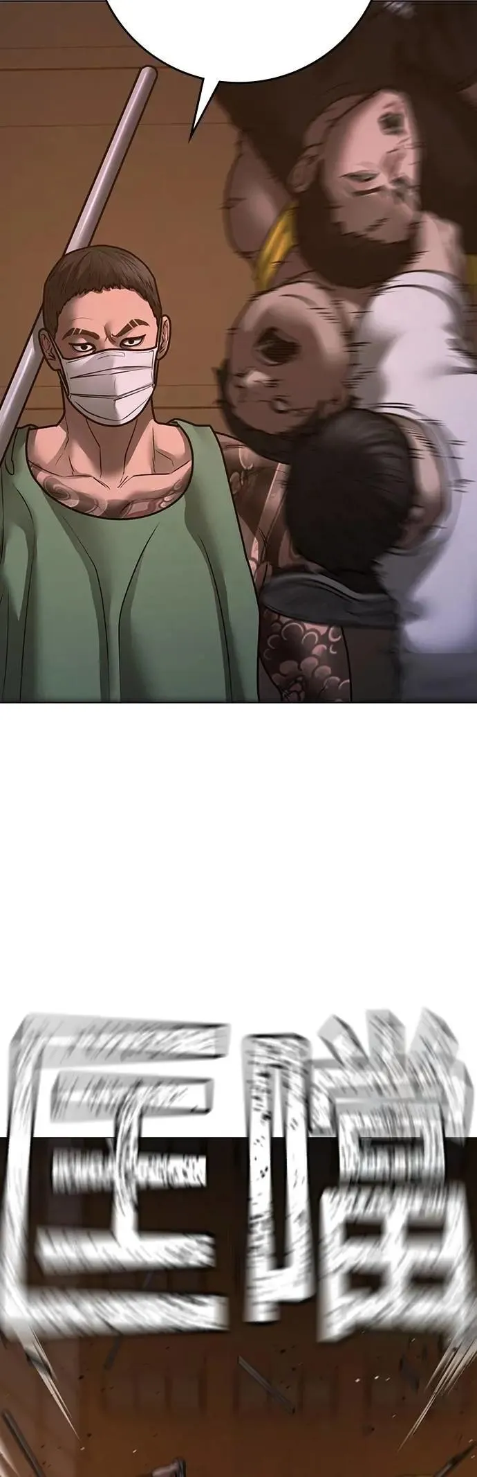 第132话 第71页
