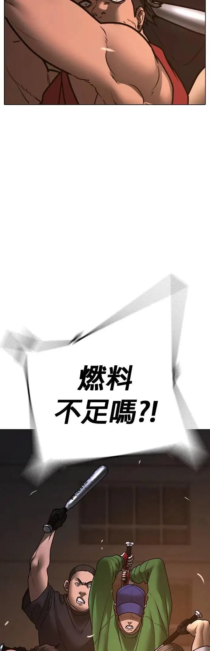 第132话 第74页