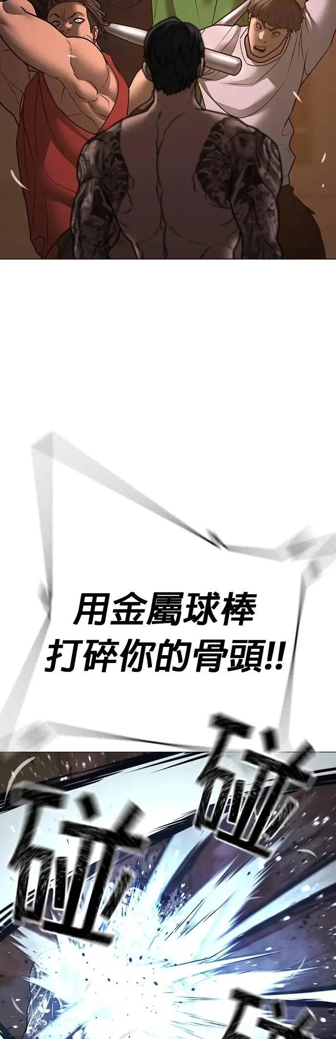 第132话 第75页