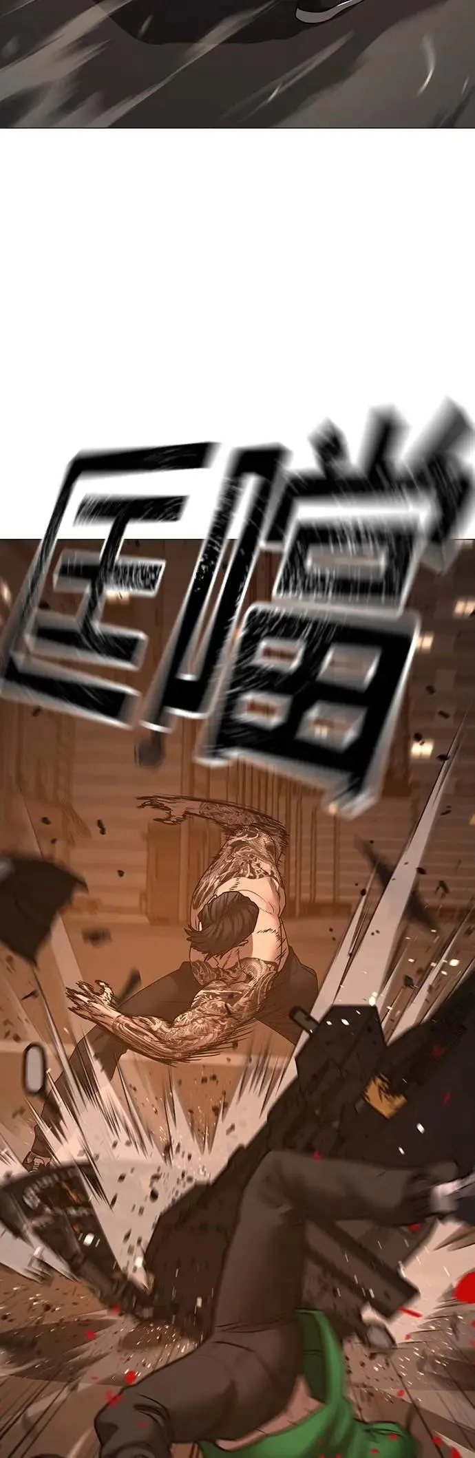 第132话 第86页