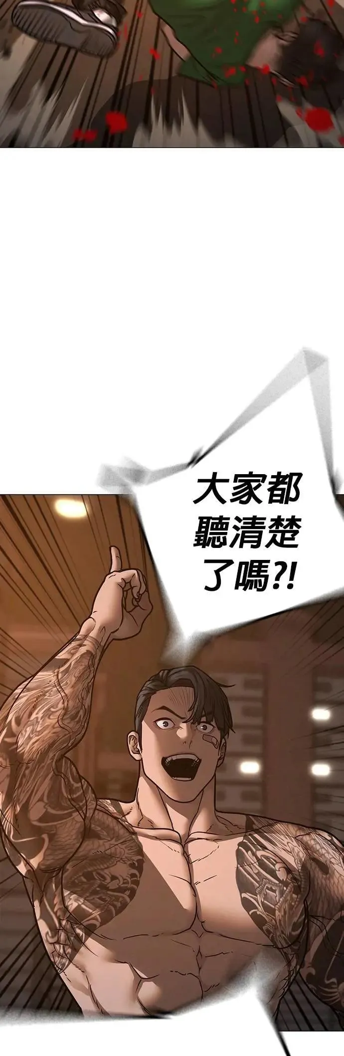 第132话 第87页