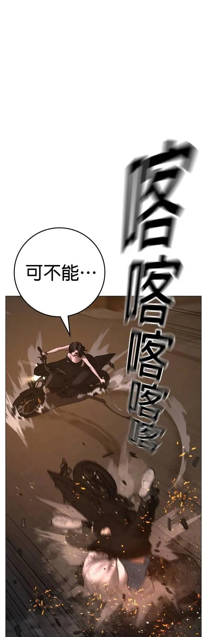 第132话 第91页